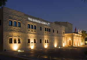 The Emirates Academy of Hospitality Management - Семинар «Образование в сфере гостиничного менеджмента в ОАЭ» 22 апреля 2013 The Emirates Academy of Hospitality Management - Семинар «Образование в сфере гостиничного менеджмента в ОАЭ» 22 апреля 2013