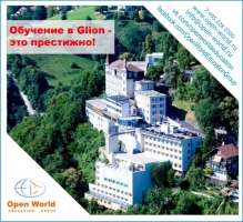 Glion Institute of Higher Education