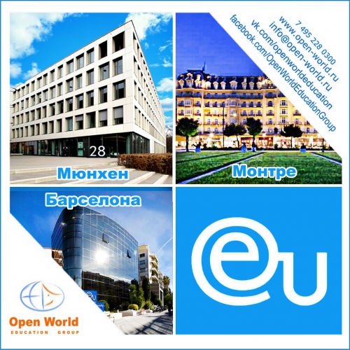 EU Business School – высшее образование и МВА в европейской бизнес-школе! EU Business School – высшее образование и МВА в европейской бизнес-школе!