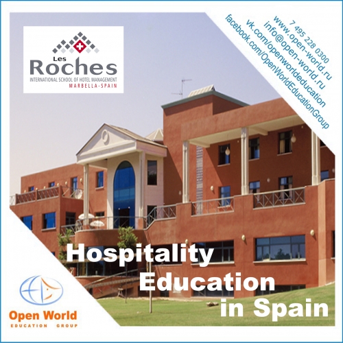 Les Roches Marbella проводит Дни открытых дверей в Испании 4 марта, 8 апреля, 6 мая 2016! Les Roches Marbella проводит Дни открытых дверей в Испании 4 марта, 8 апреля, 6 мая 2016!