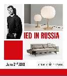 Istituto Europeo di Design приглашает на встречу и индивидуальные консультации в Москве!