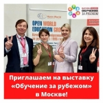 Moscow International Education Show 2024