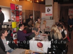 hiEdu 2011 Krasnodar (25)