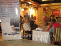 hiEdu 2011 Stavropol (3)