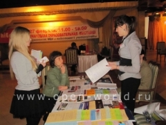 hiEdu 2011 Stavropol (7)