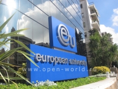 European University, Barcelona (1)