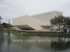 Florida International University, Miami (16)
