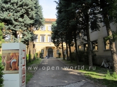 Isituto Europeo di Design (IED) - Como, Italy (Институт Европейского Дизайна)