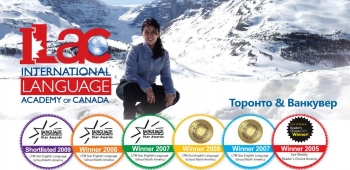 Открыт прием заявок на уникальные каникулярные программы в Канаде на лето 2013 в Торонто и Ванкувере