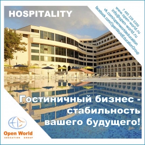 Рейтинг CEOWORLD MAGAZINE лучших отельных школ мира 2015: Cornell University #1, University of Central Florida, Les Roches и Glion вошли в топ 10! Рейтинг CEOWORLD MAGAZINE лучших отельных школ мира 2015: Cornell University #1, University of Central Florida, Les Roches и Glion вошли в топ 10!